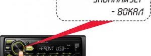 Автомагнитола PIONEER MVH-08UBG Автомагнитола PIONEER MVH-08UBG