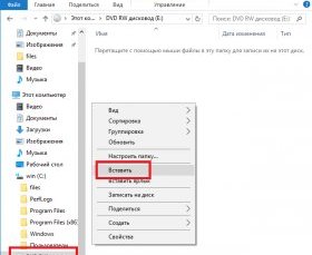 Проводник Windows 10 - запись Audio-CD, копирование файлов