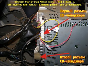Установка MP3 USB Адаптера для штатных магнитол Nissan Установка MP3 USB Адаптера для штатных магнитол Nissan
